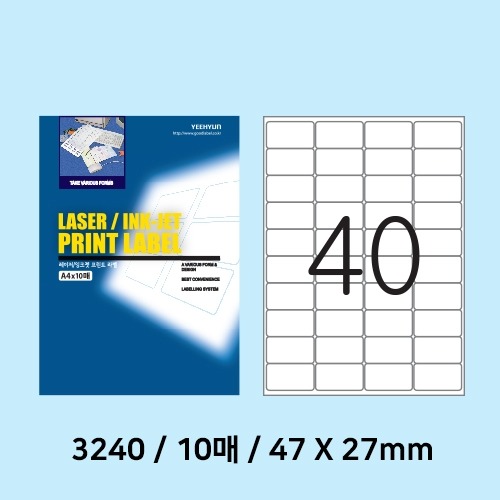 예현 3000 전산라벨 3240 40칸 A4 10매입 라벨지 바코드 출력 인쇄